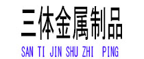 广丰光伏配件