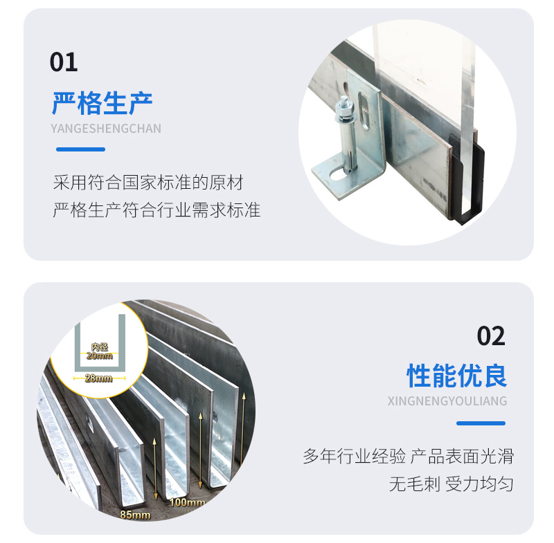 广丰幕墙钢板折弯件