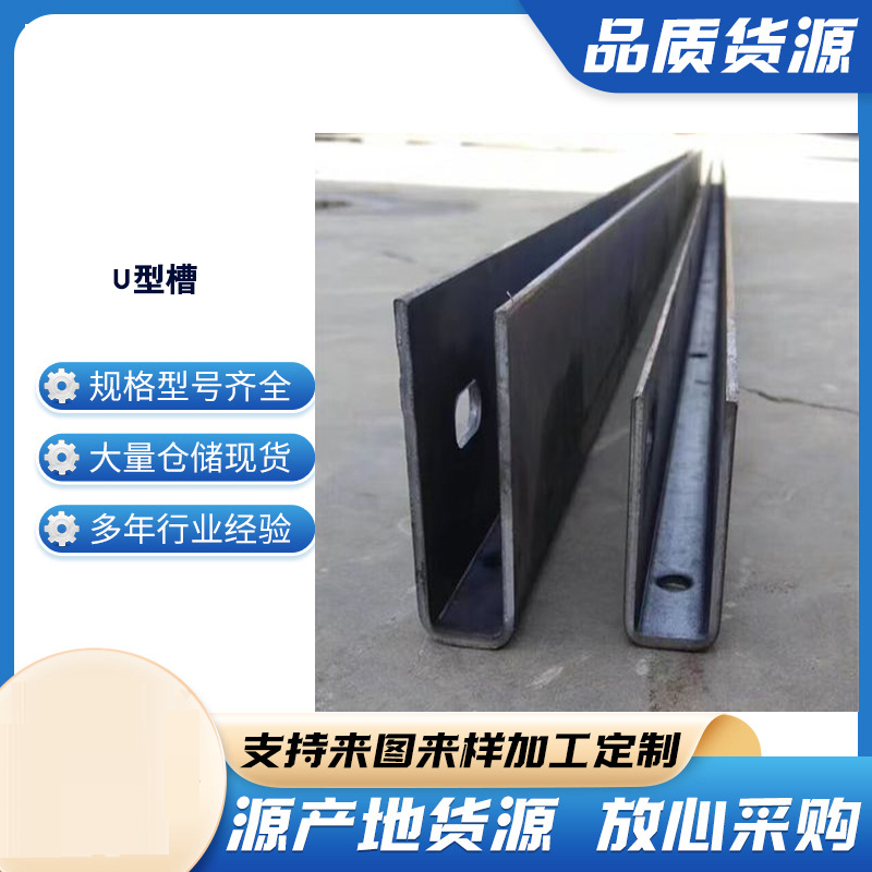 广丰玻璃U型槽钢板